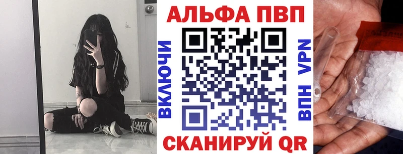 Купить наркотик Сретенск МЕТАДОН  Alpha PVP  Каннабис  COCAIN 