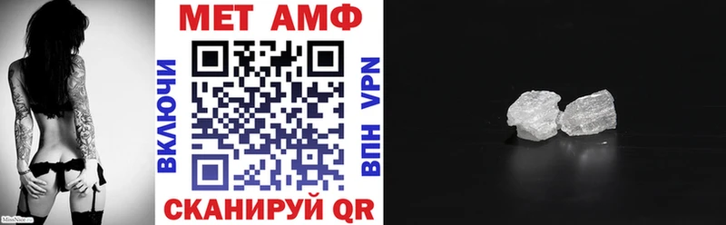 АМФ Розовый  купить наркотики цена  Сретенск 