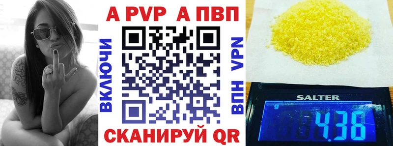 А ПВП Соль  где продают   Сретенск 