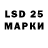 LSD-25 экстази ecstasy Nikibi San