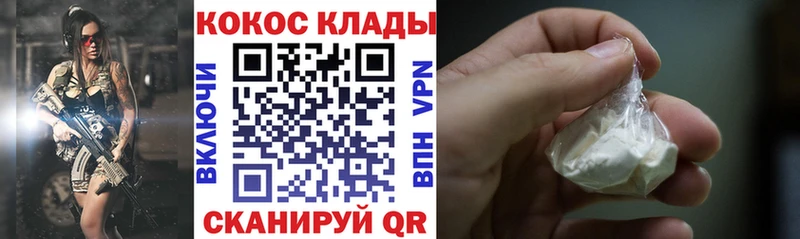 где найти наркотики  Сретенск  COCAIN FishScale 