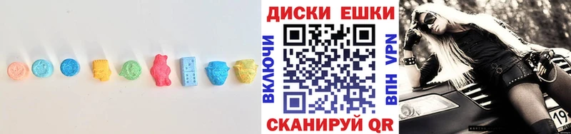что такое   Сретенск  Экстази louis Vuitton 