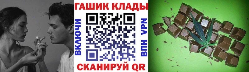 кракен зеркало  наркота  Сретенск  ГАШИШ hashish 