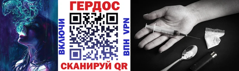 ГЕРОИН гречка Сретенск