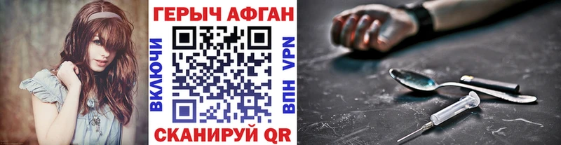 ГЕРОИН гречка  Сретенск 