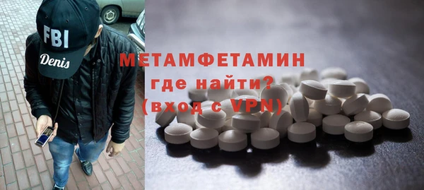 MDMA Premium VHQ Армянск