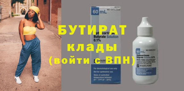 MDMA Premium VHQ Армянск