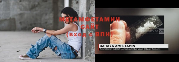 тгк Балабаново