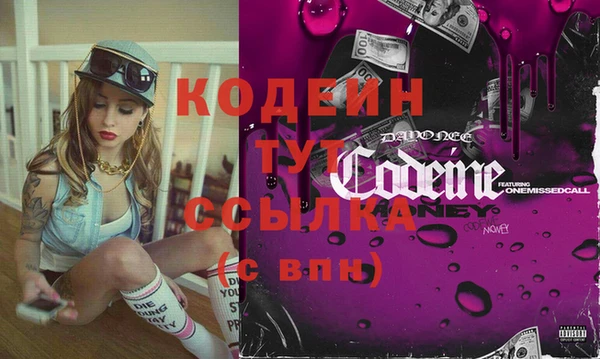 тгк Балабаново