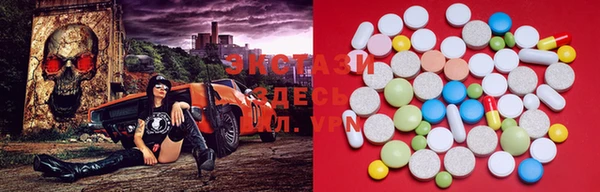 MDMA Premium VHQ Армянск