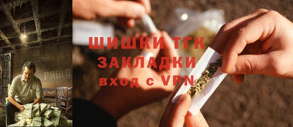 MDMA Premium VHQ Армянск