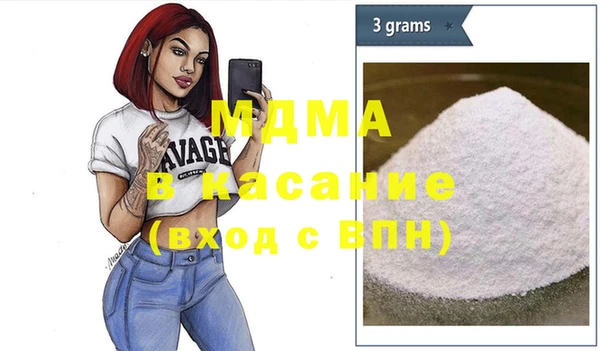 MDMA Premium VHQ Армянск