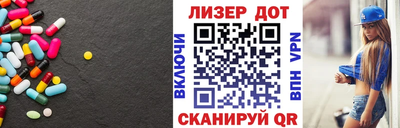 продажа наркотиков  мориарти клад  ЛСД экстази кислота  Сретенск 