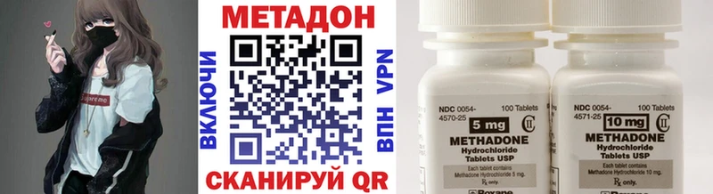 Метадон мёд  Сретенск 
