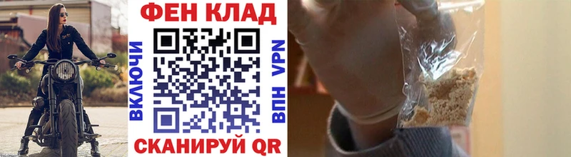 где продают наркотики  гидра   Метамфетамин винт  Сретенск 