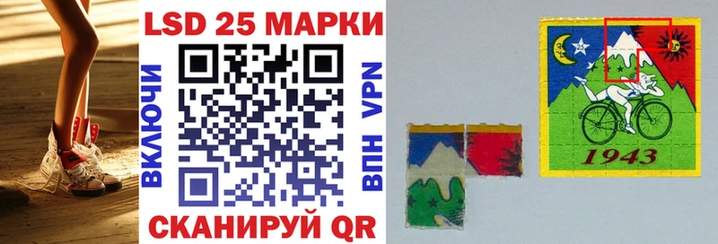 купить   KRAKEN tor  Наркотические марки 1,8мг  Сретенск 