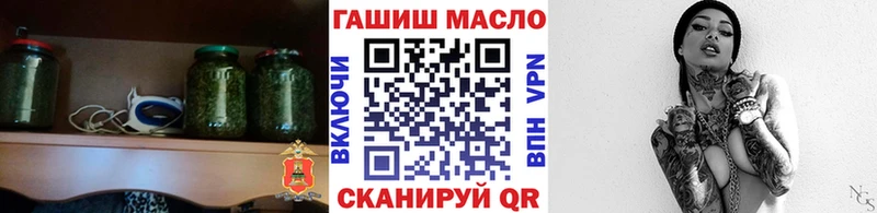 ТГК вейп  что такое наркотик  Сретенск 
